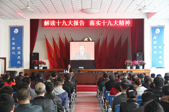 十九大王月 十九大王月