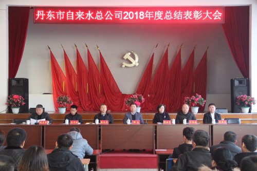 IMG_2555_副本大會(huì)領(lǐng)導(dǎo) IMG_2555_副本大會(huì)領(lǐng)導(dǎo)